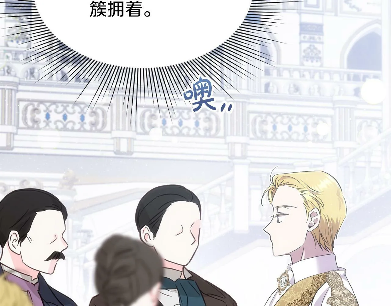 第20话 憨小伙变贵公子！ 第171页