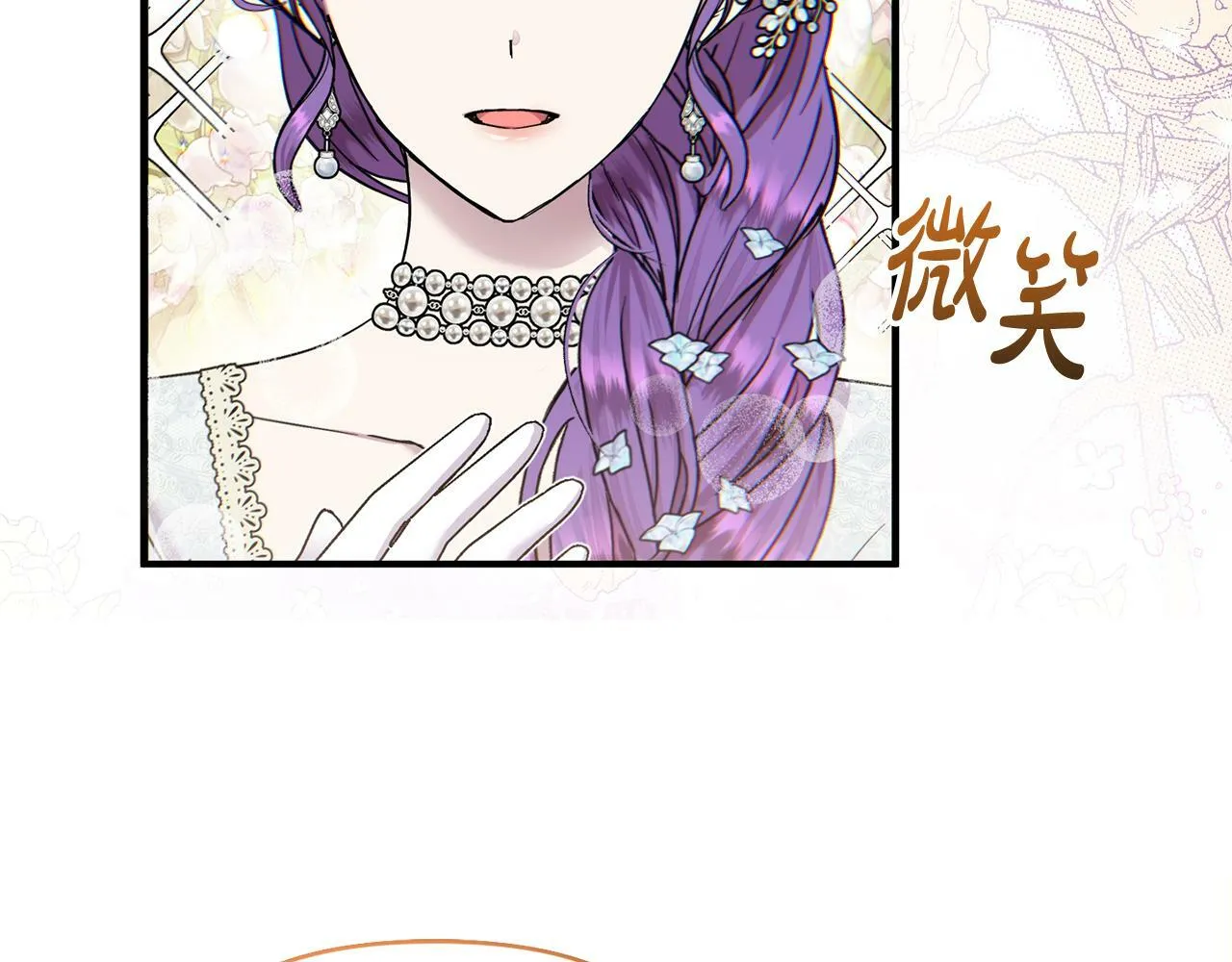 第20话 憨小伙变贵公子！ 第189页