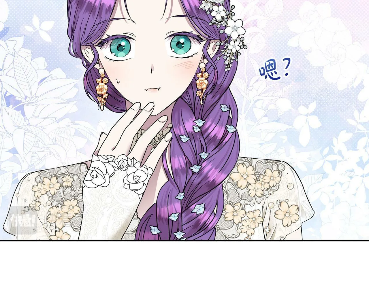 第19话 皇太子笑了！ 第28页