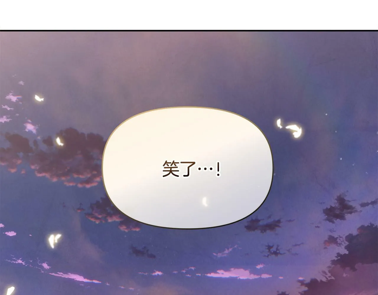 第19话 皇太子笑了！ 第34页