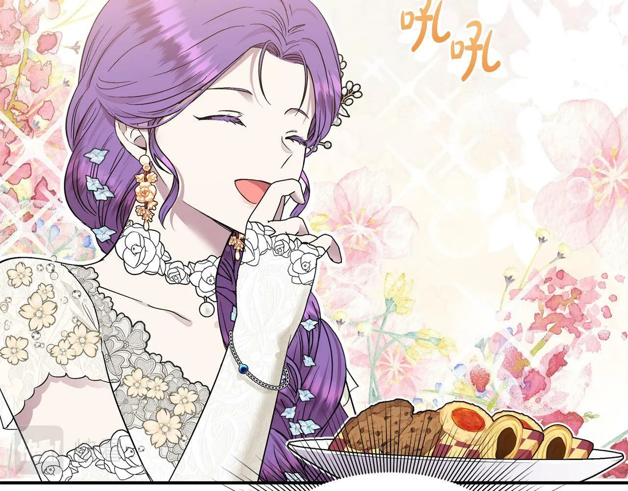 第19话 皇太子笑了！ 第45页