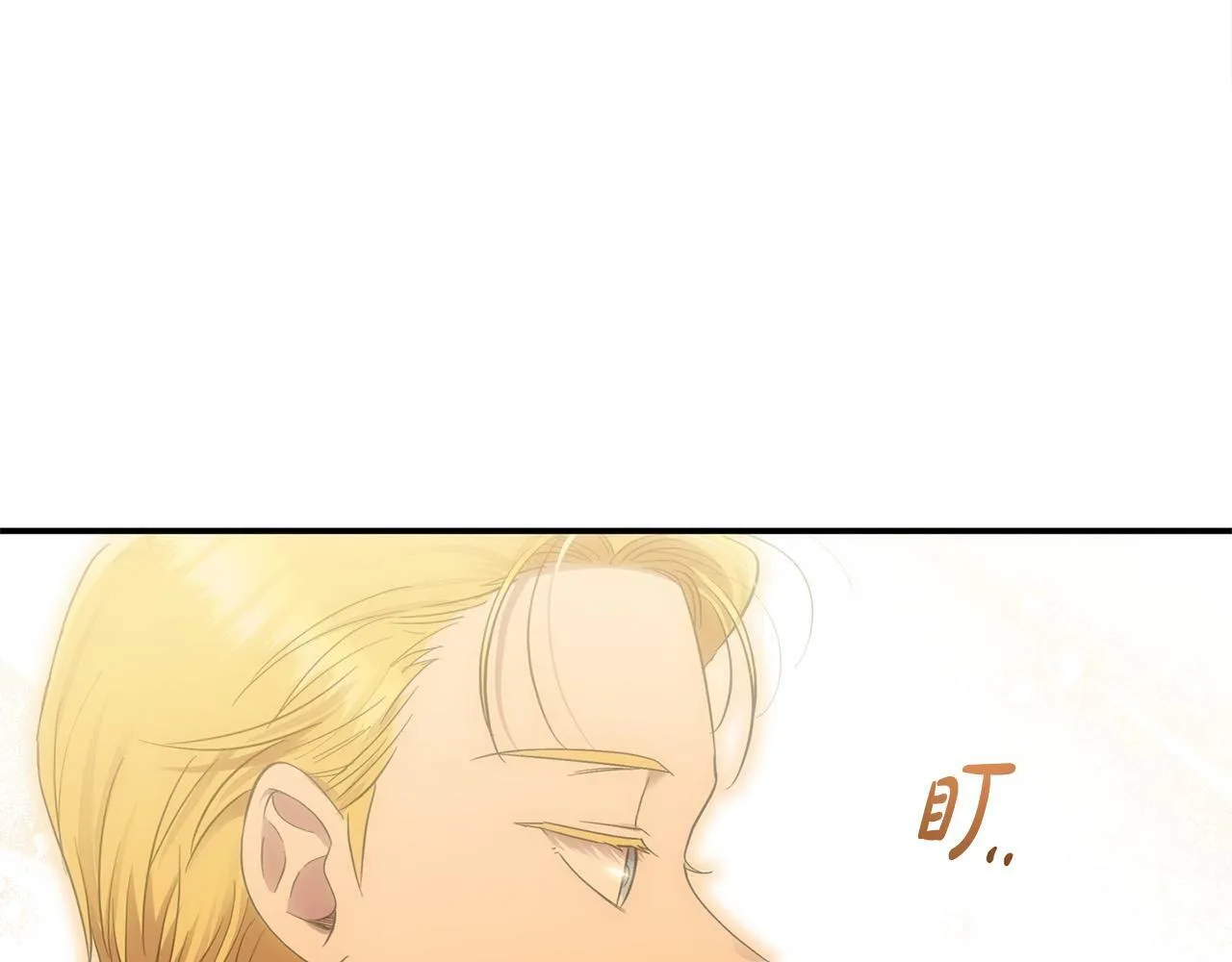 第19话 皇太子笑了！ 第53页