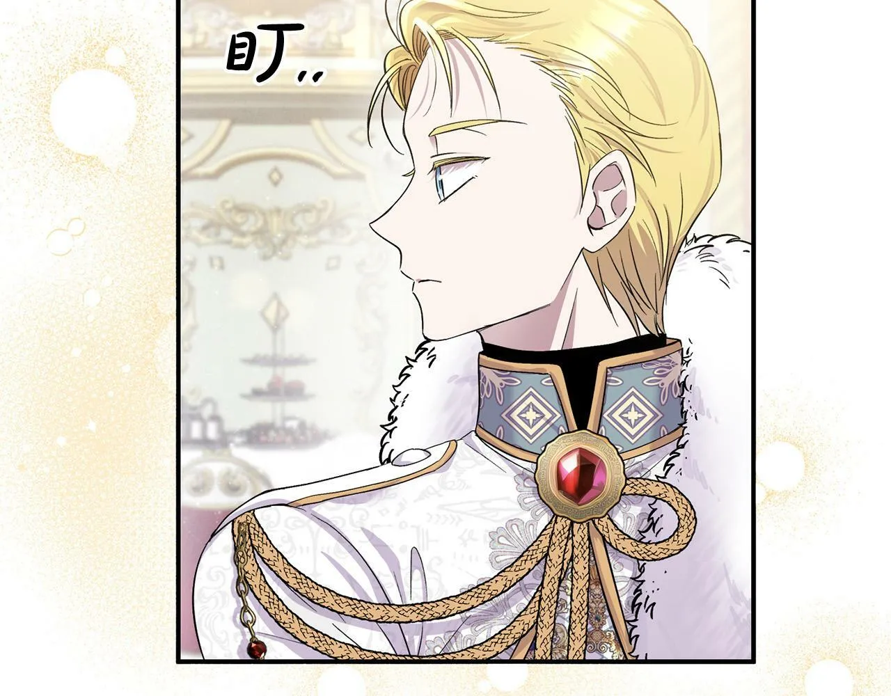 第19话 皇太子笑了！ 第83页