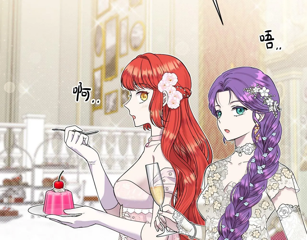 第19话 皇太子笑了！ 第114页