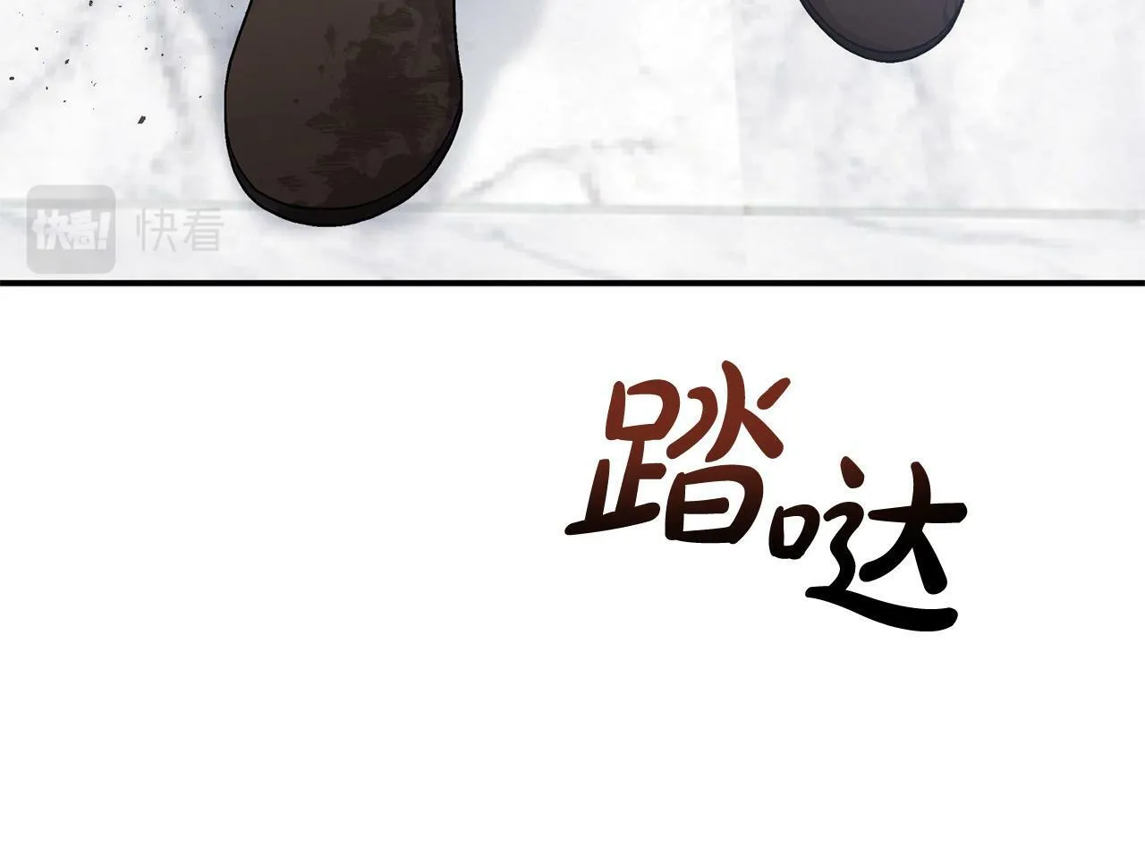 第19话 皇太子笑了！ 第144页