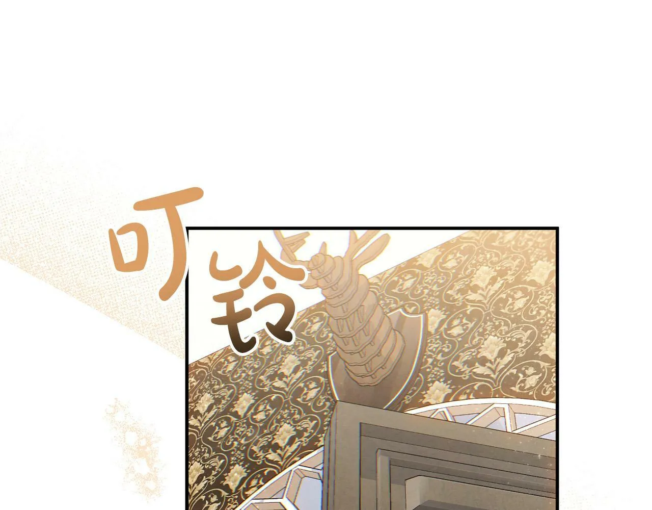 第19话 皇太子笑了！ 第167页