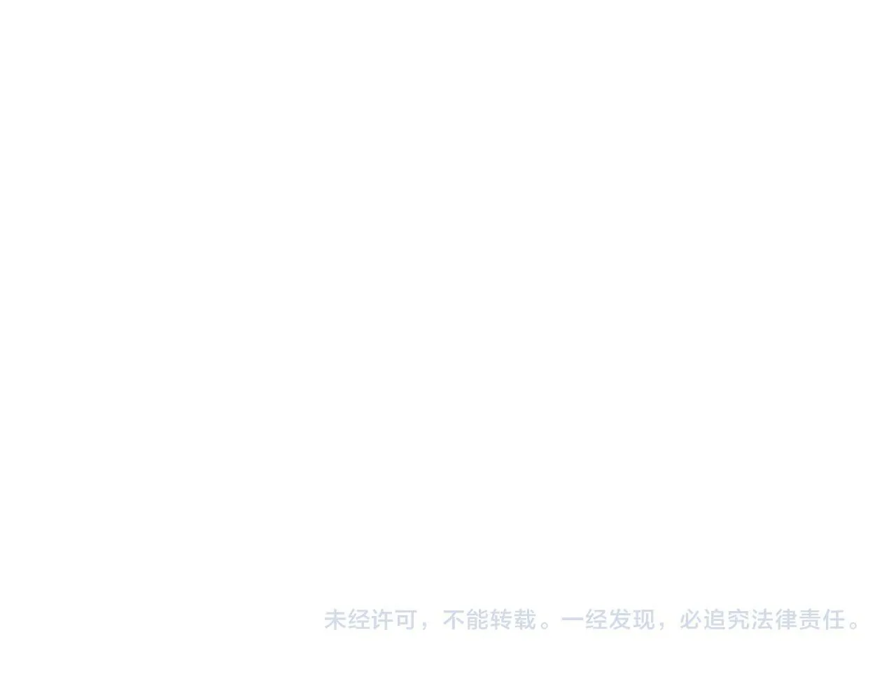 第19话 皇太子笑了！ 第179页