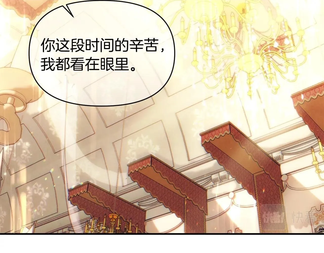 第18话 要什么老婆啊，我想静静 第2页