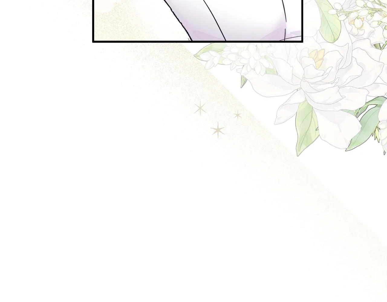第18话 要什么老婆啊，我想静静 第13页