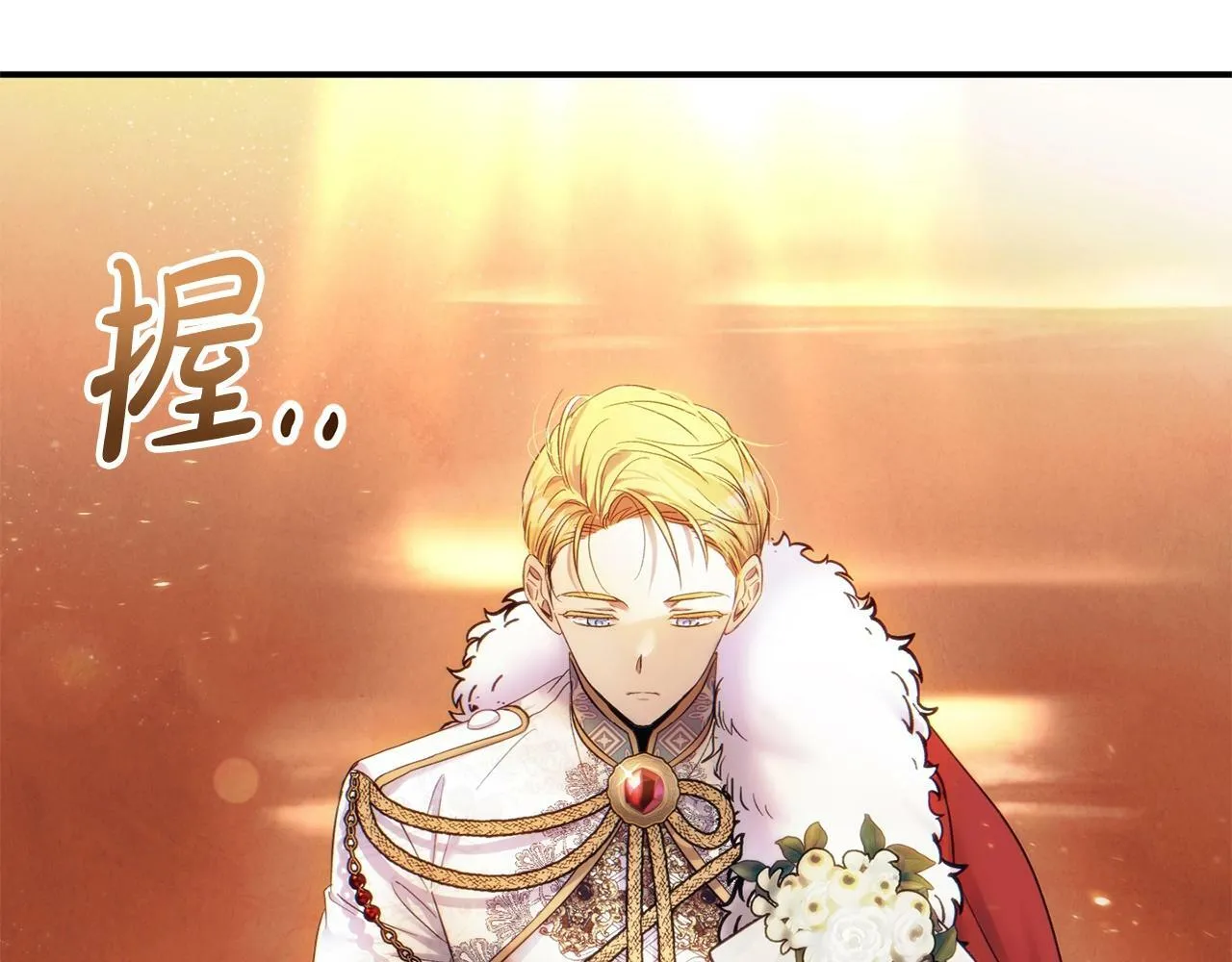 第18话 要什么老婆啊，我想静静 第16页