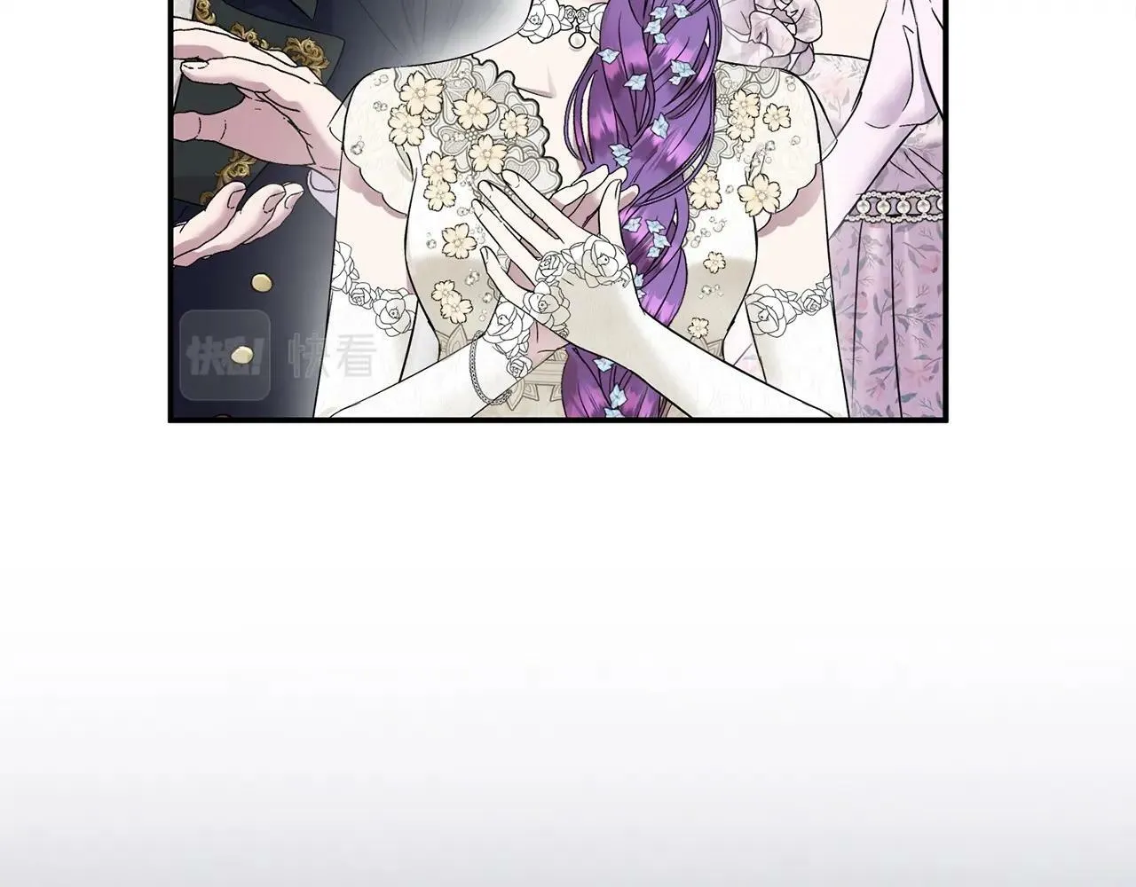 第18话 要什么老婆啊，我想静静 第20页