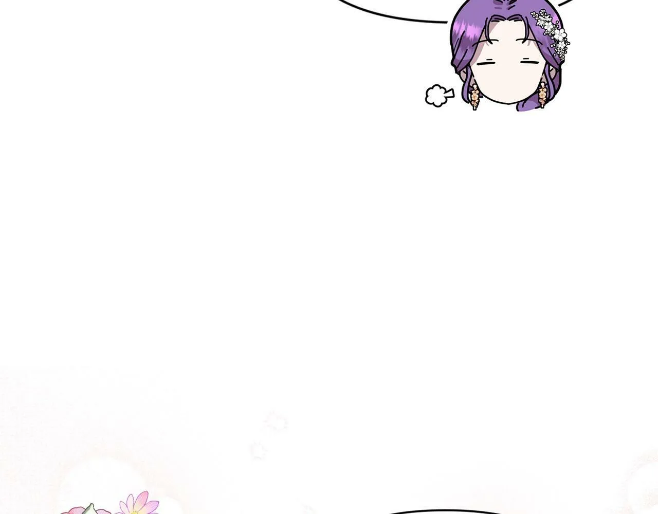 第18话 要什么老婆啊，我想静静 第44页