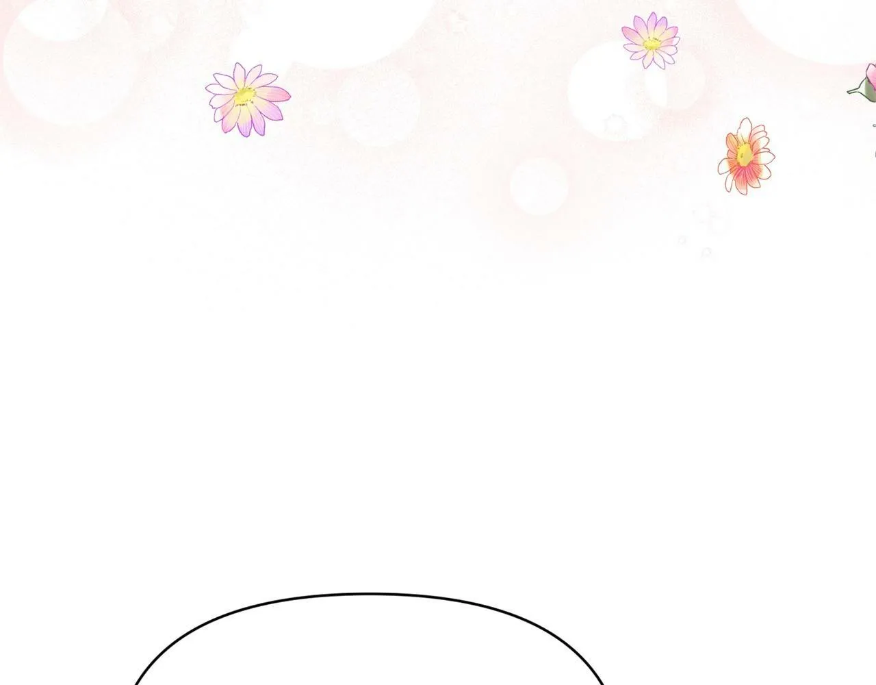 第18话 要什么老婆啊，我想静静 第47页