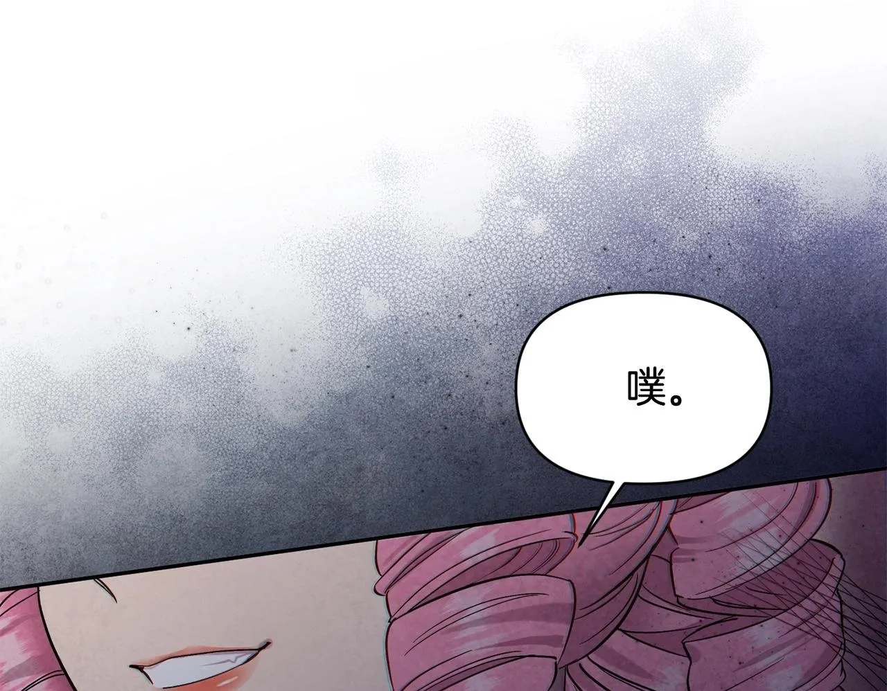 第18话 要什么老婆啊，我想静静 第50页