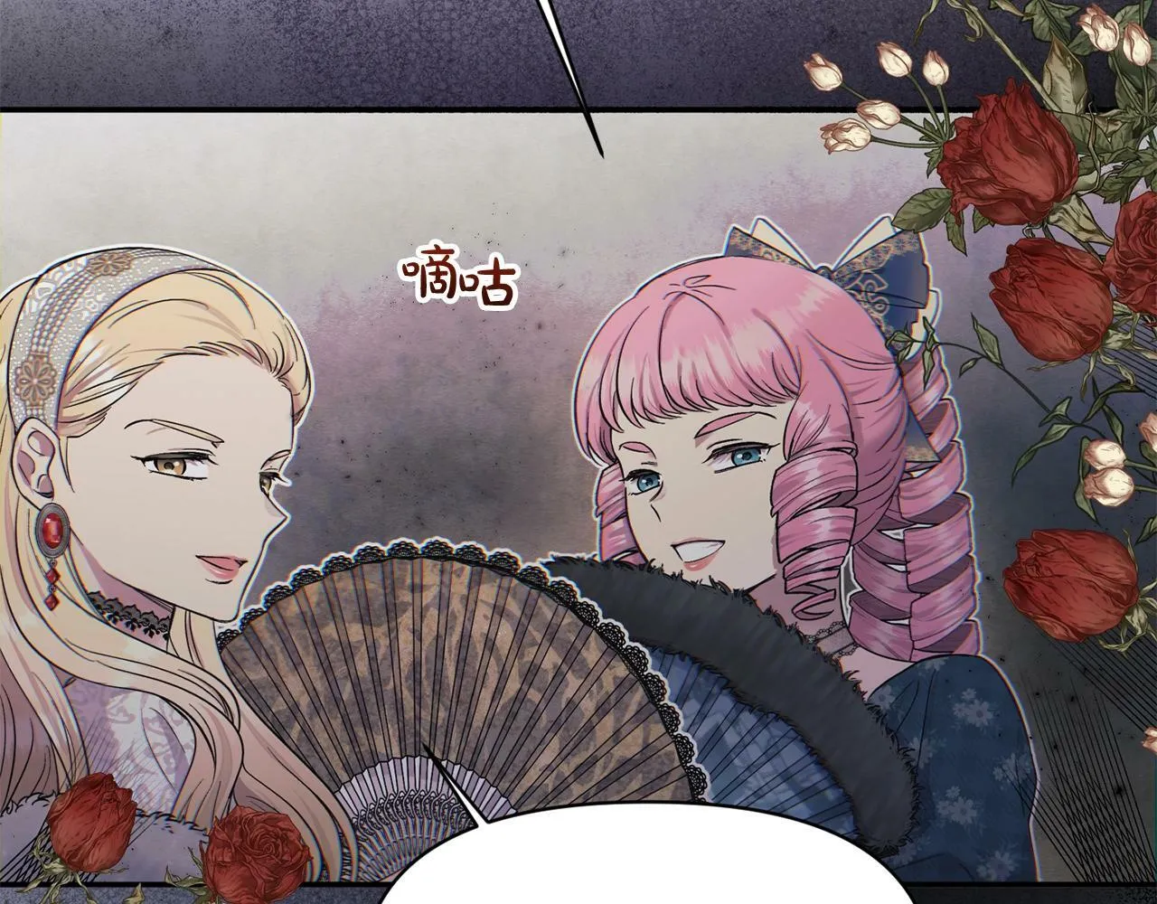 第18话 要什么老婆啊，我想静静 第54页