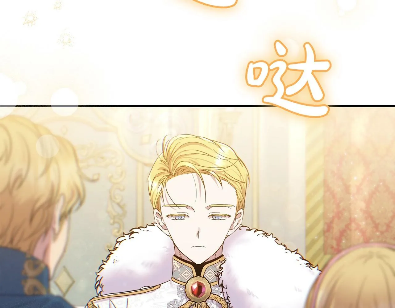 第18话 要什么老婆啊，我想静静 第72页