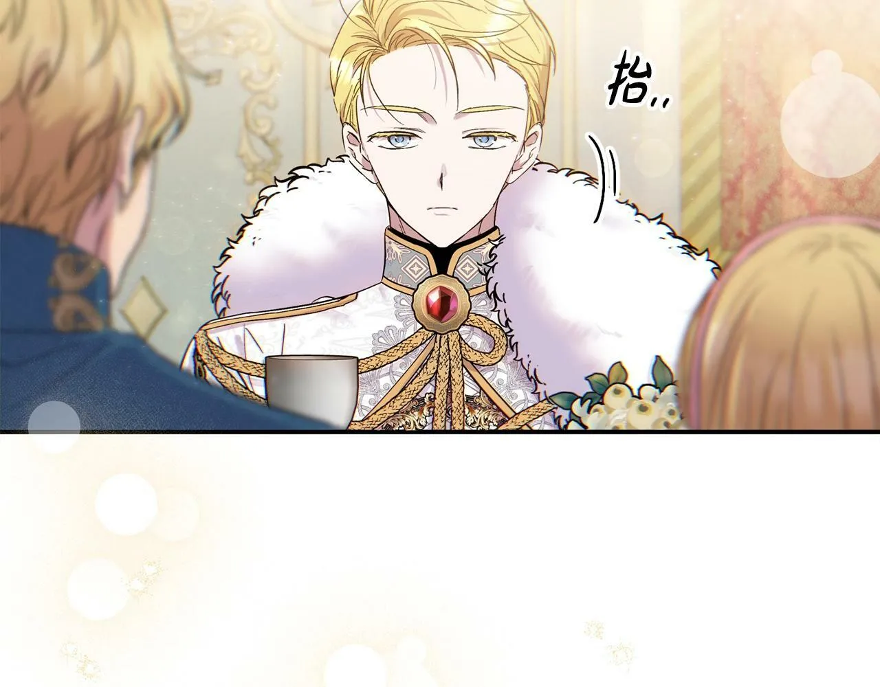 第18话 要什么老婆啊，我想静静 第74页