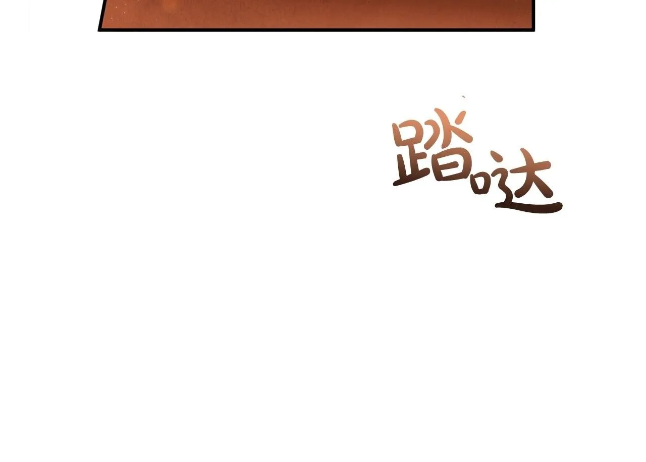 第18话 要什么老婆啊，我想静静 第100页