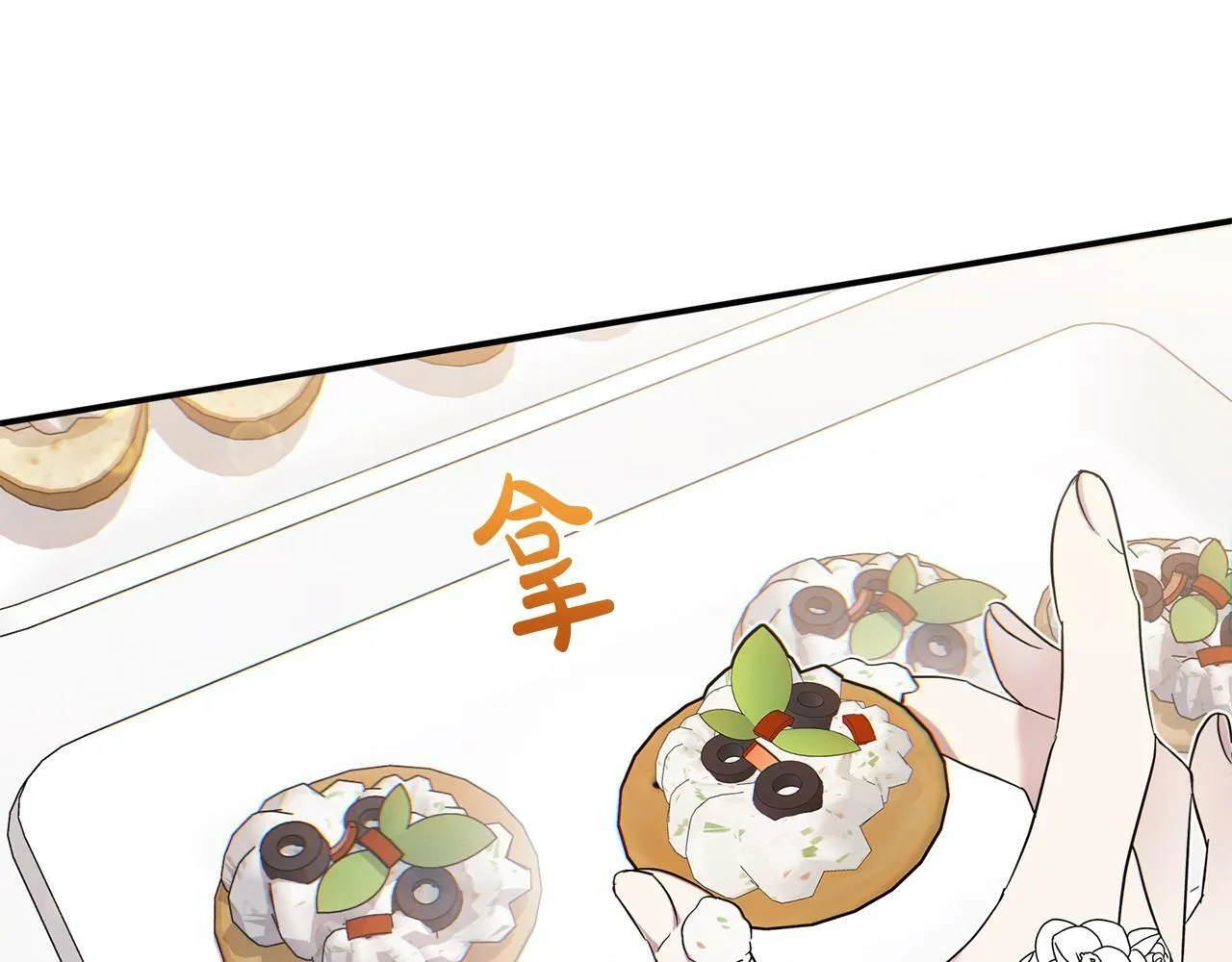 第18话 要什么老婆啊，我想静静 第101页