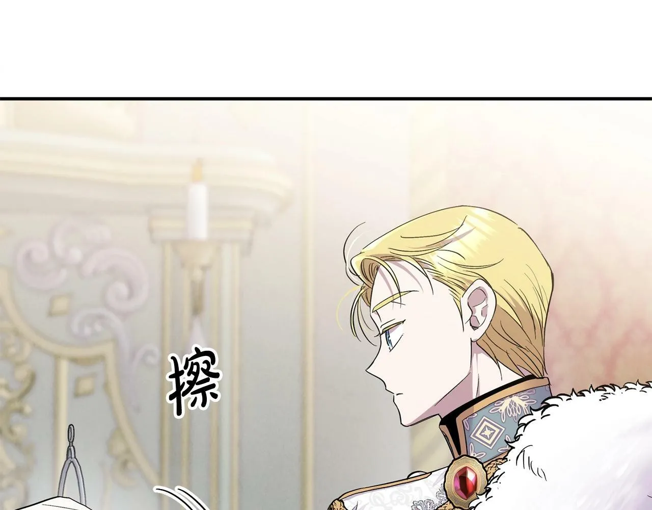 第18话 要什么老婆啊，我想静静 第127页