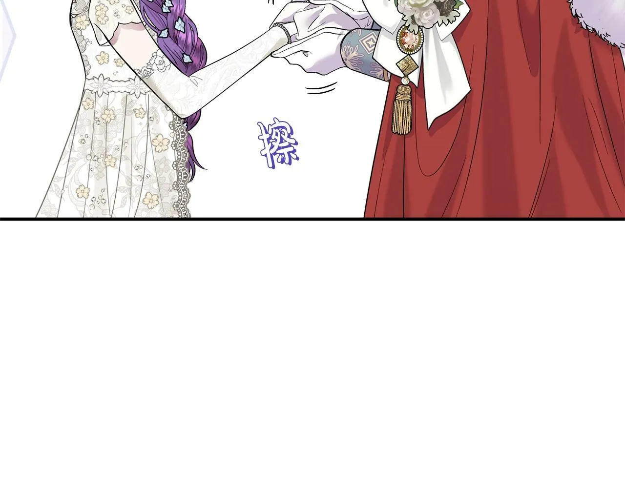 第18话 要什么老婆啊，我想静静 第130页