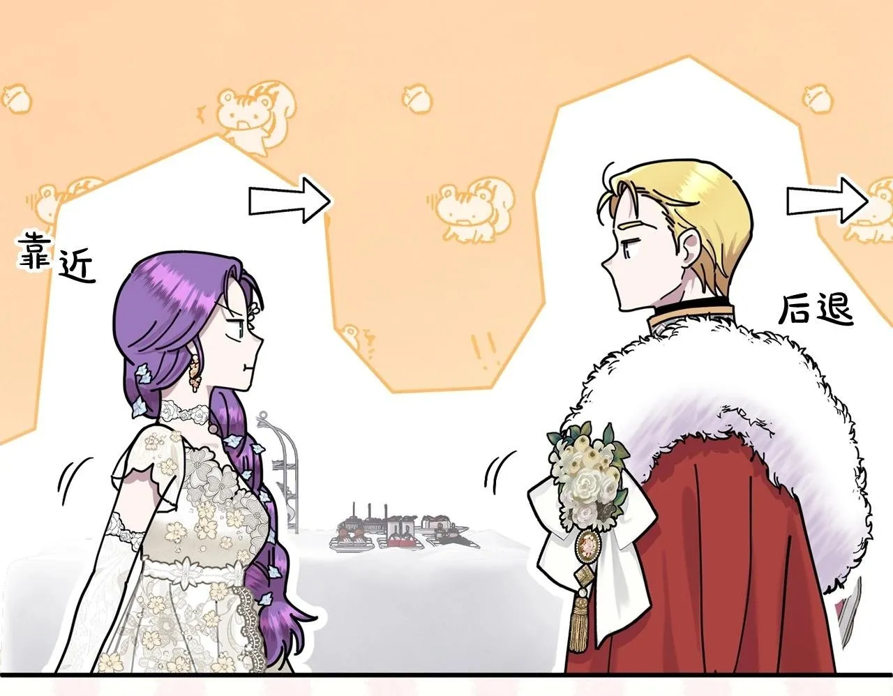 第18话 要什么老婆啊，我想静静 第150页