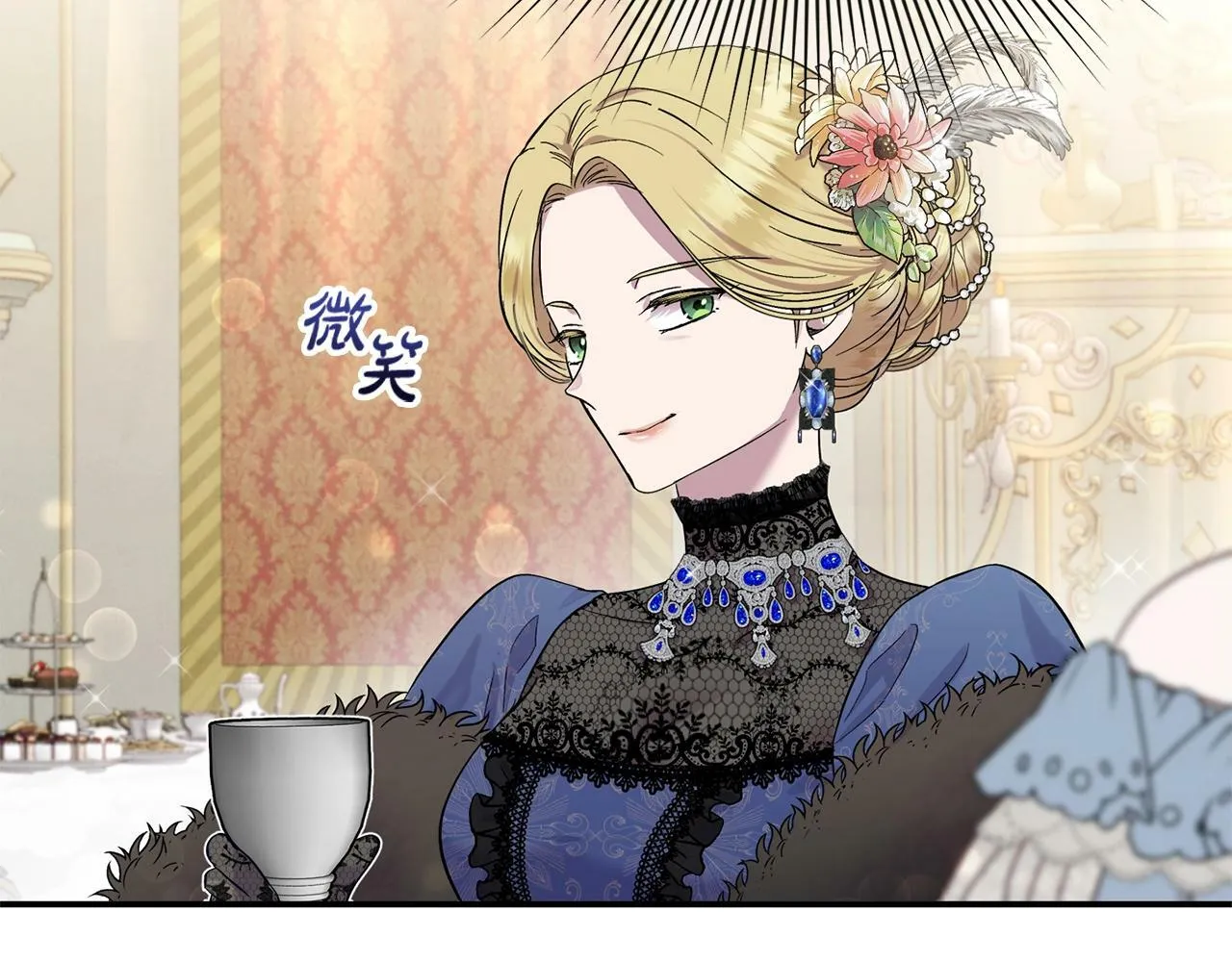 第18话 要什么老婆啊，我想静静 第173页