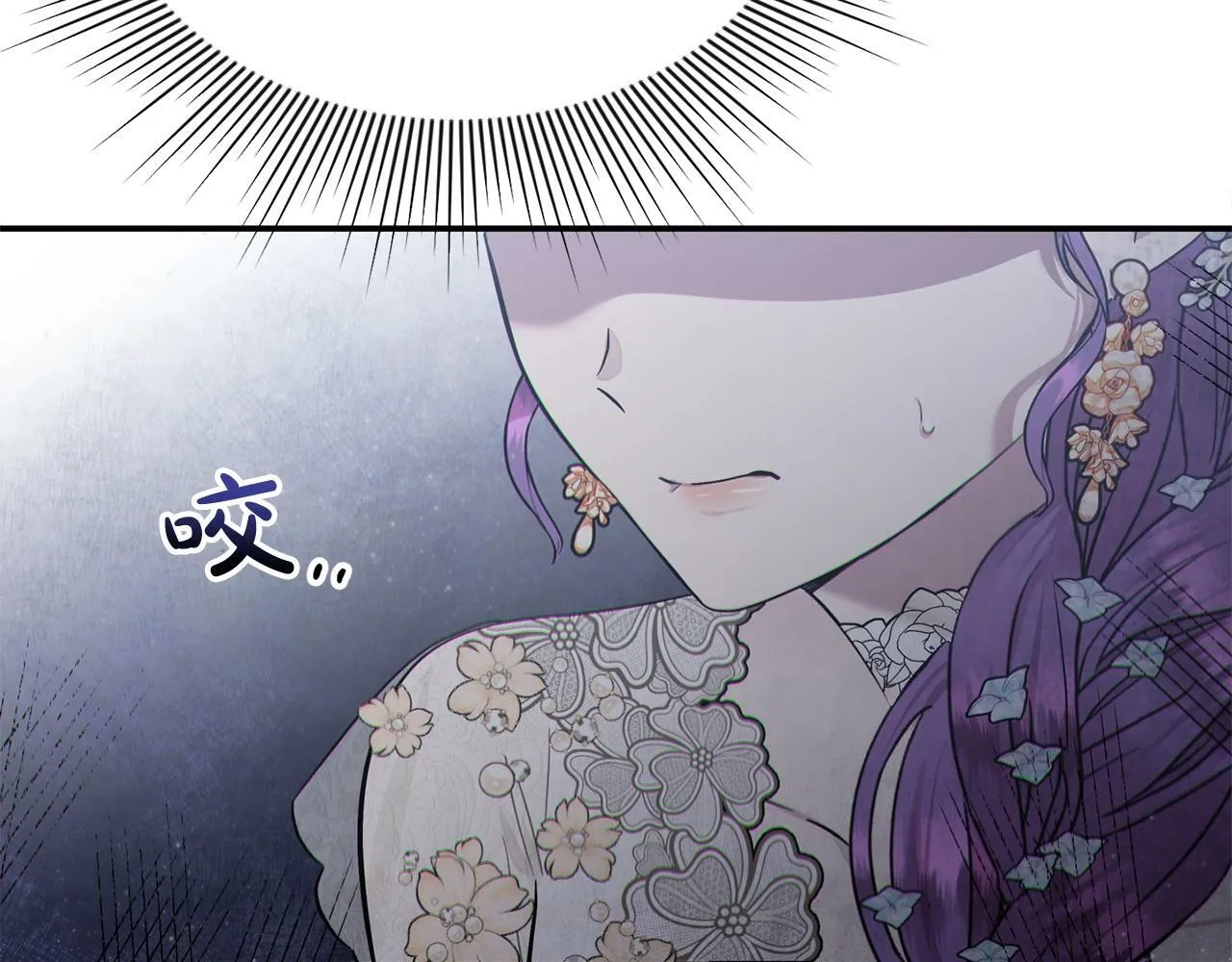 第18话 要什么老婆啊，我想静静 第175页