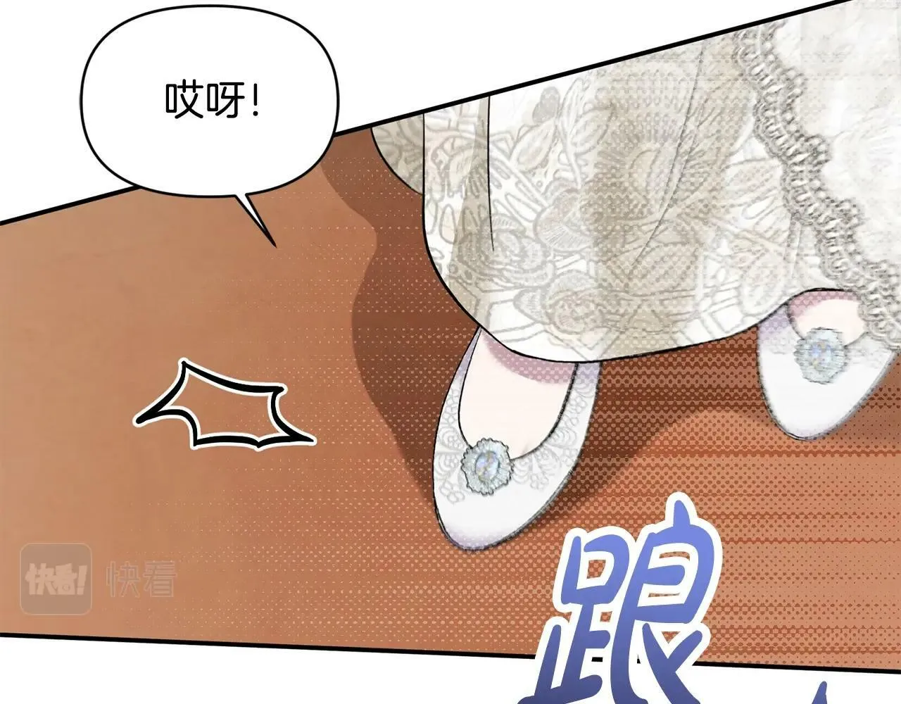 第18话 要什么老婆啊，我想静静 第178页