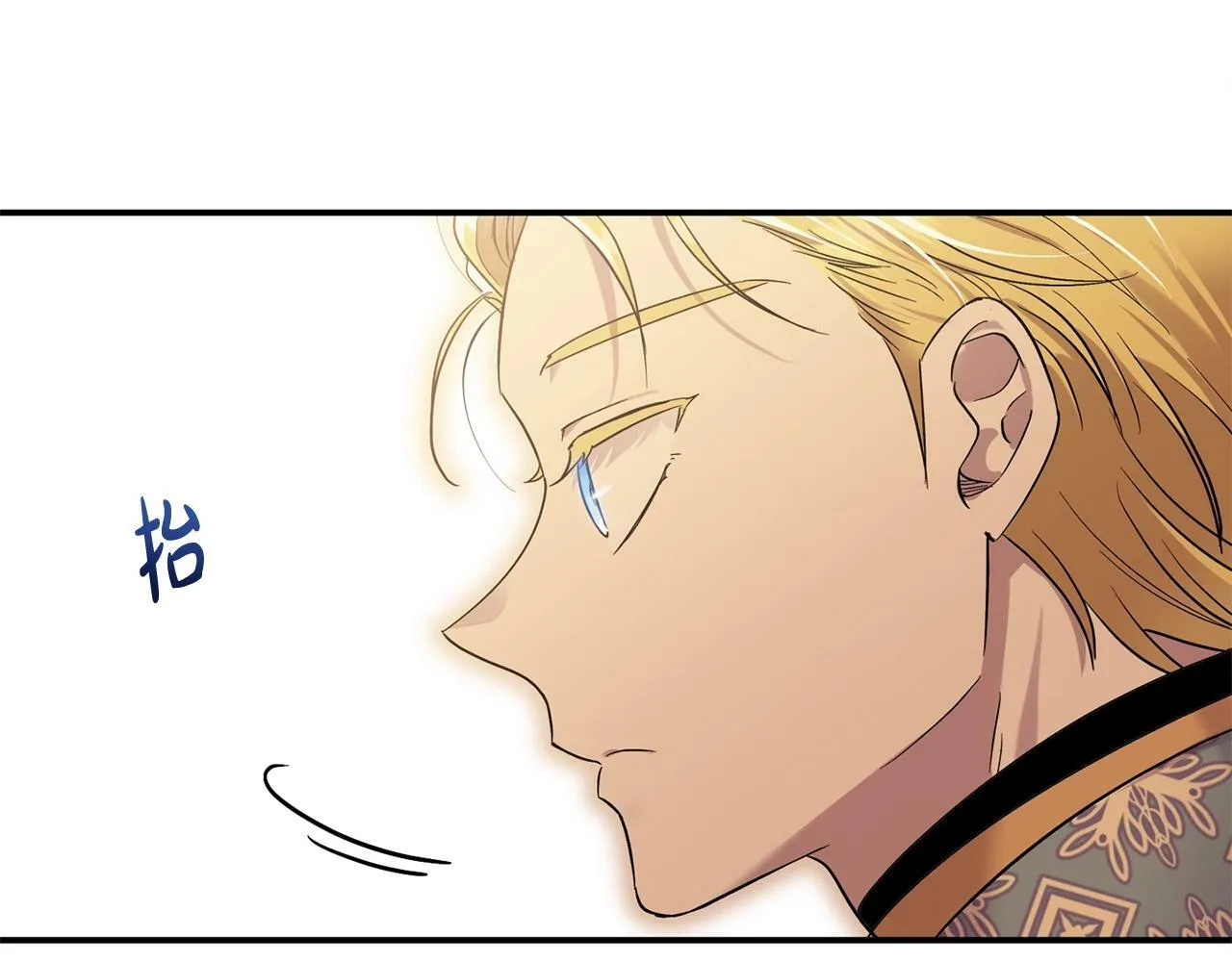 第18话 要什么老婆啊，我想静静 第183页