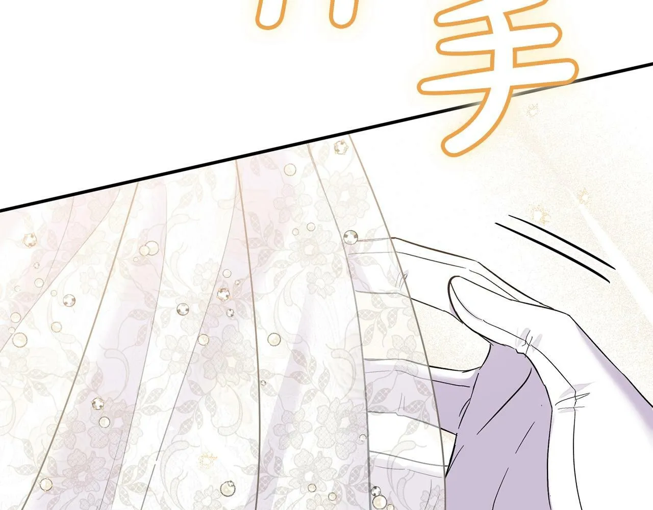 第18话 要什么老婆啊，我想静静 第186页