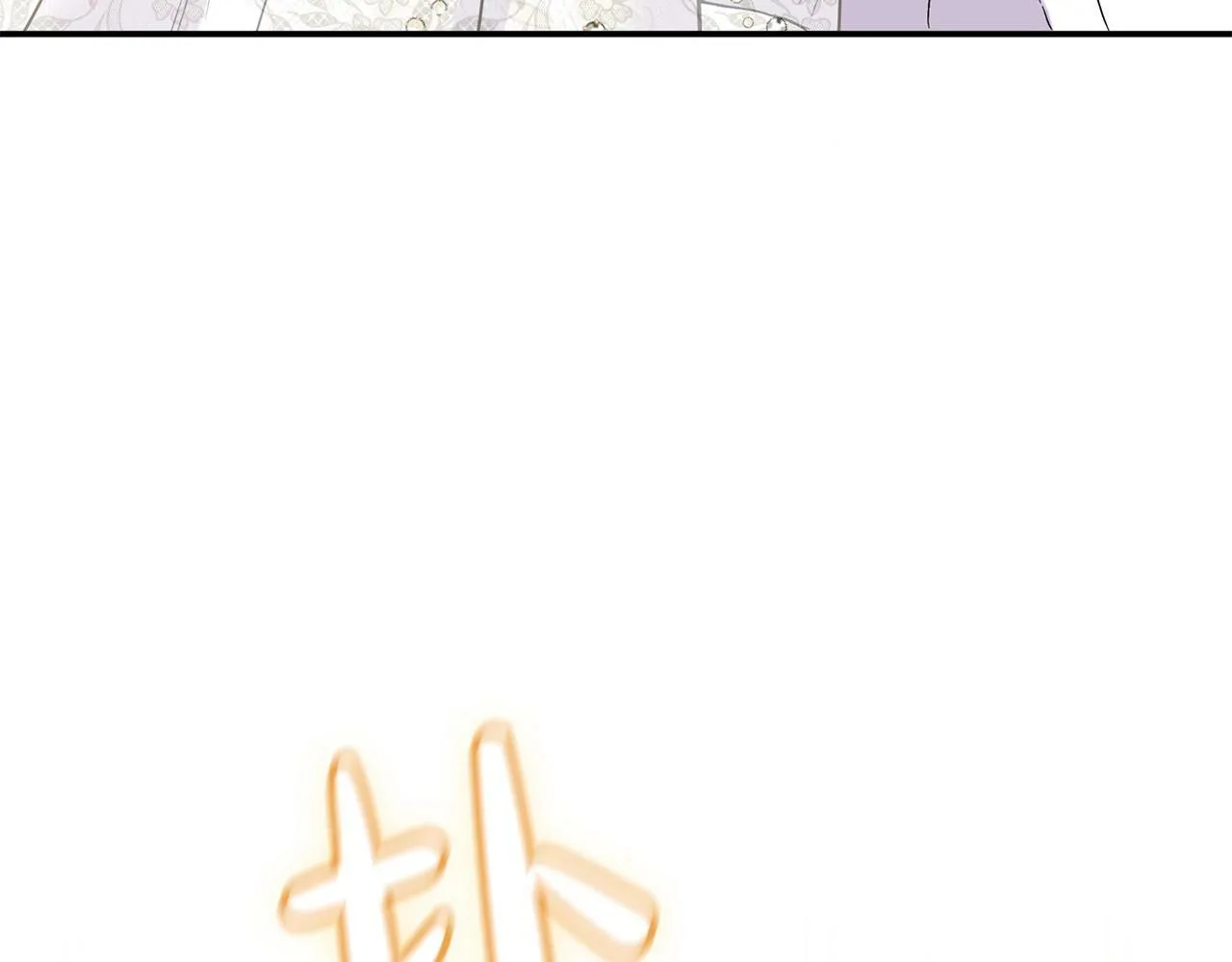 第18话 要什么老婆啊，我想静静 第187页