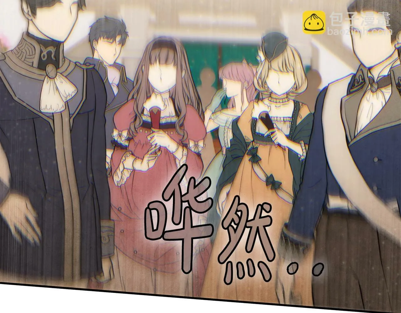 第18话 要什么老婆啊，我想静静 第189页
