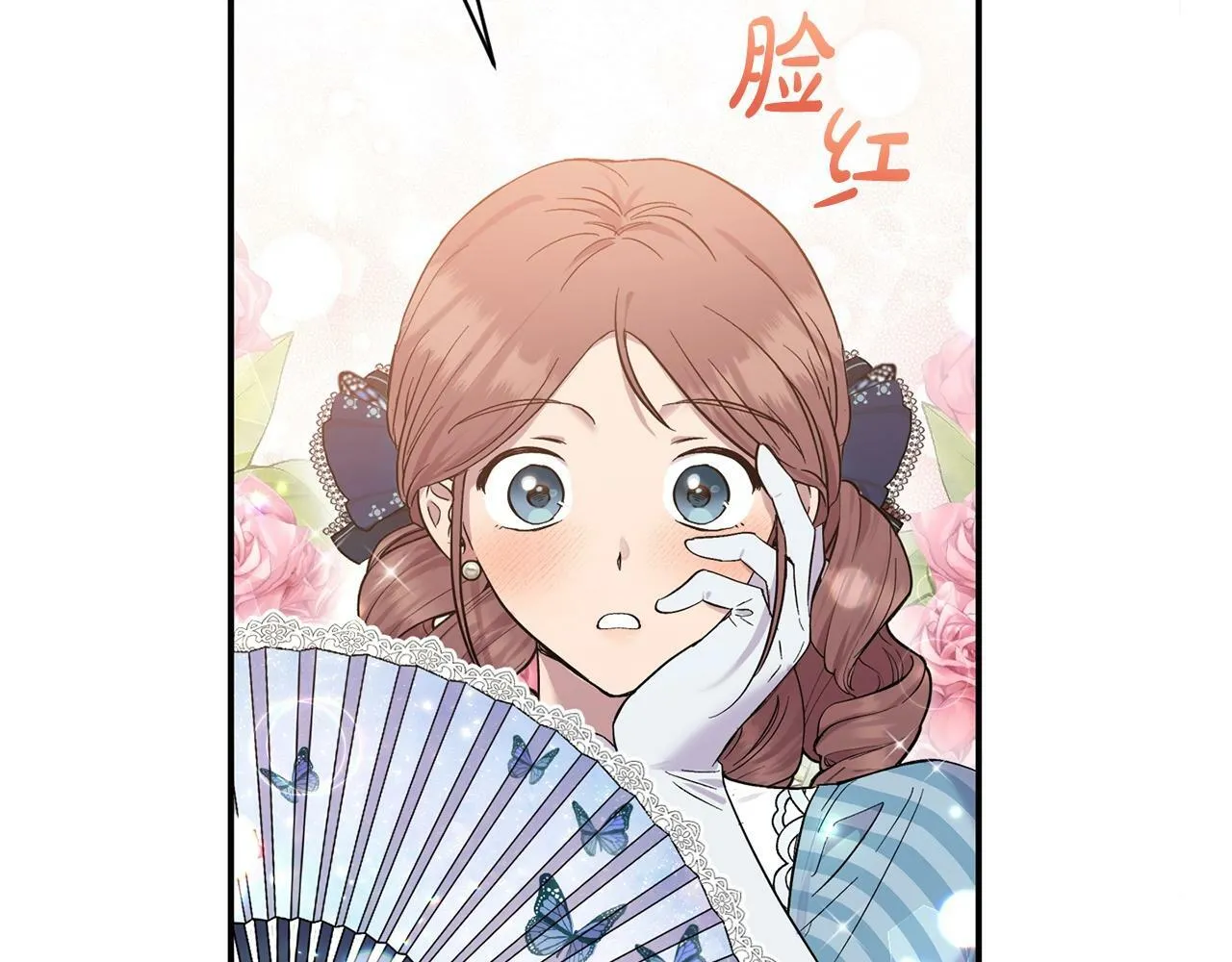 第18话 要什么老婆啊，我想静静 第191页