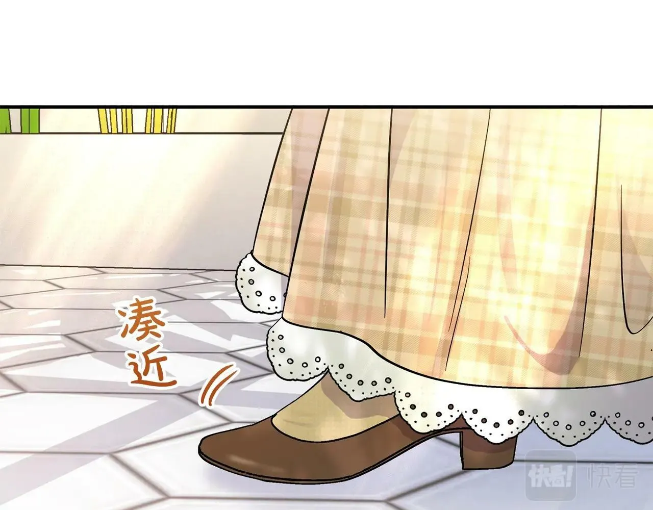 第17话 请用物质奖励我 第29页