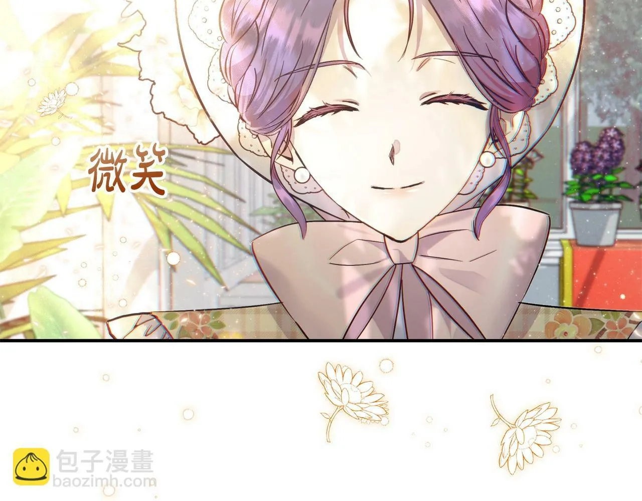 第17话 请用物质奖励我 第40页