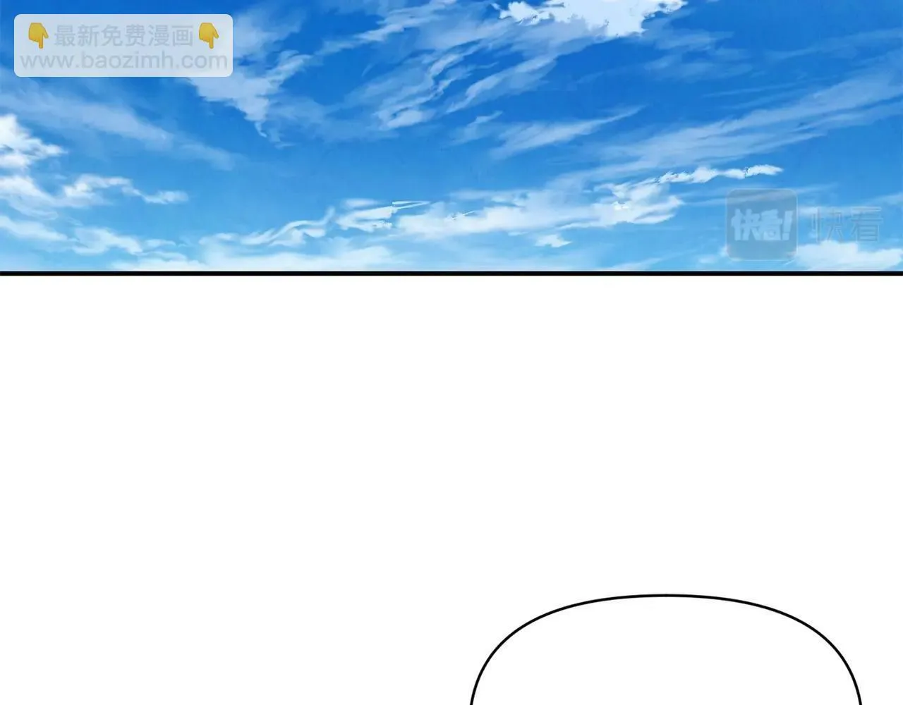第17话 请用物质奖励我 第47页