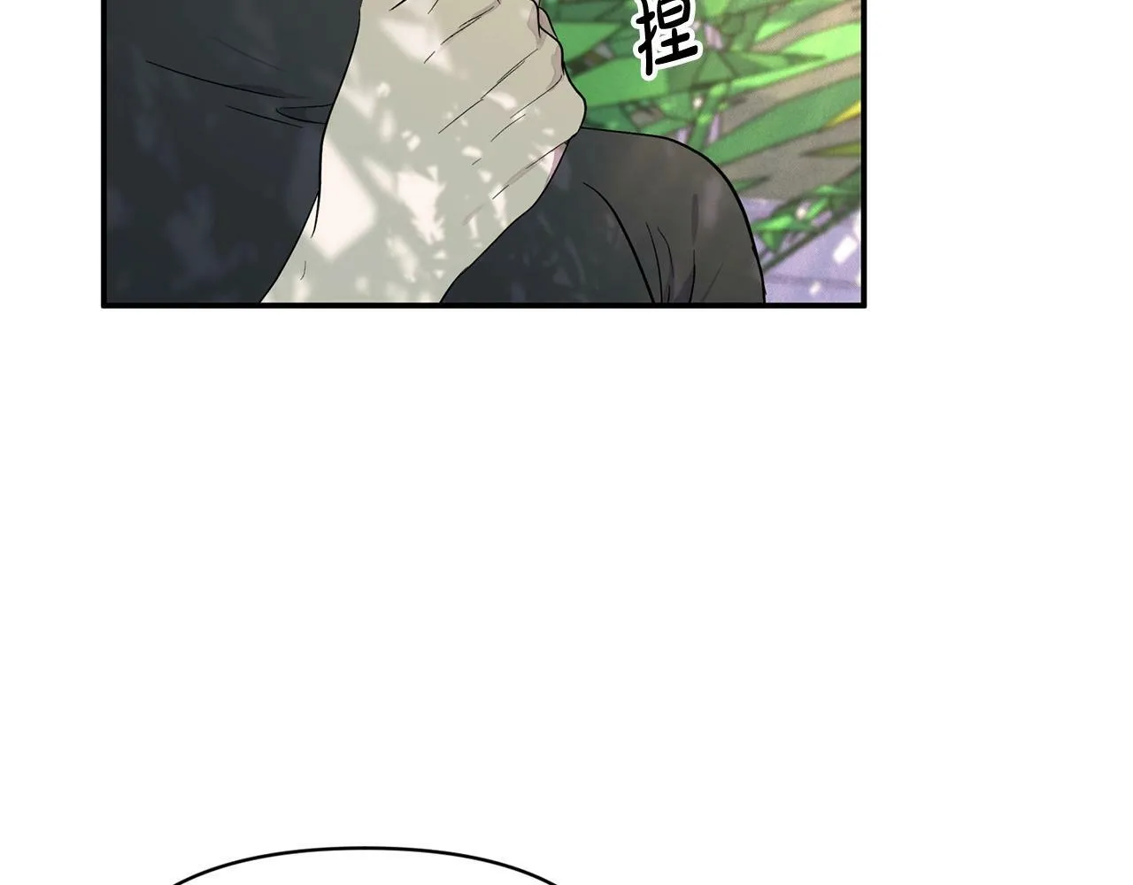 第17话 请用物质奖励我 第49页