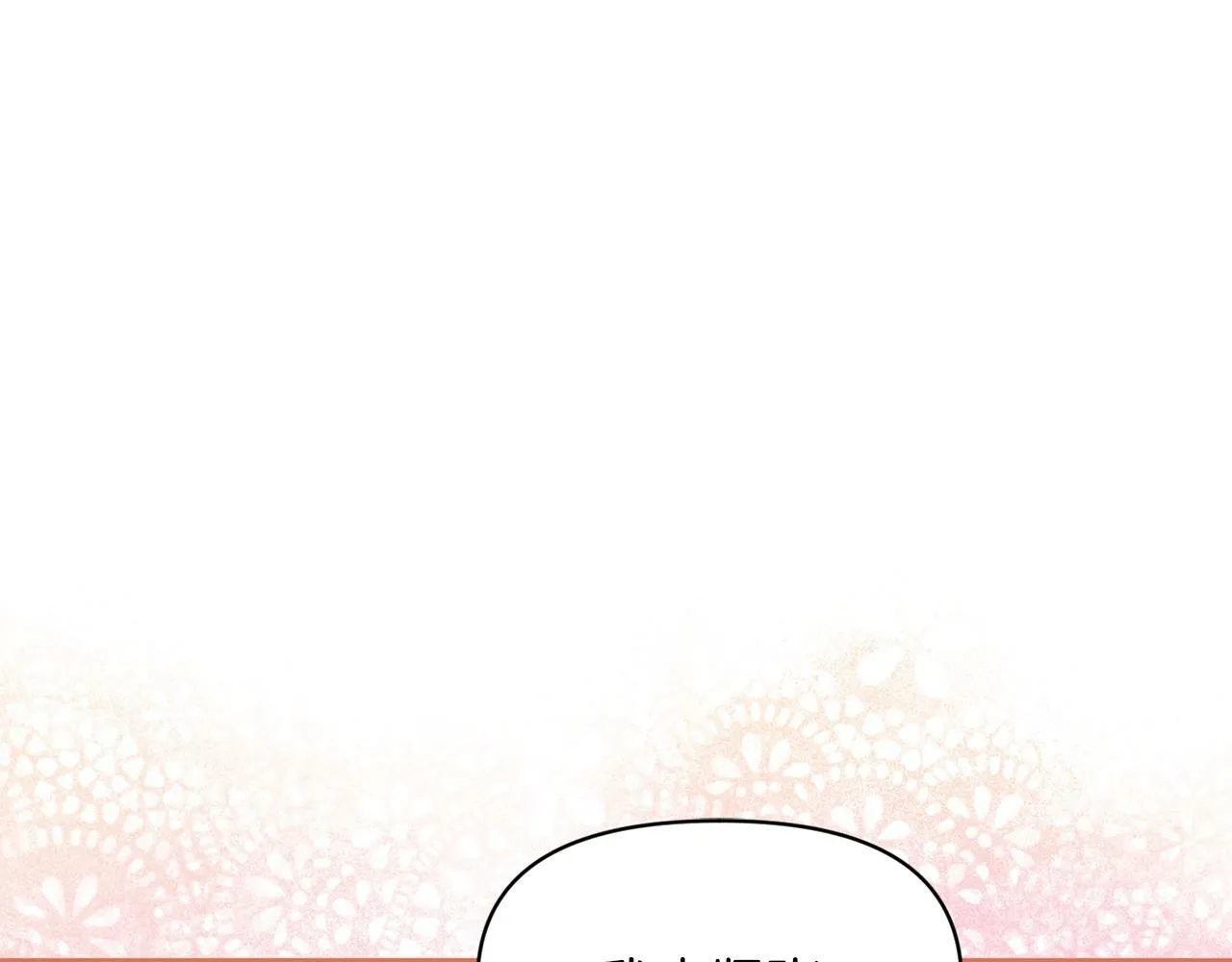 第17话 请用物质奖励我 第94页