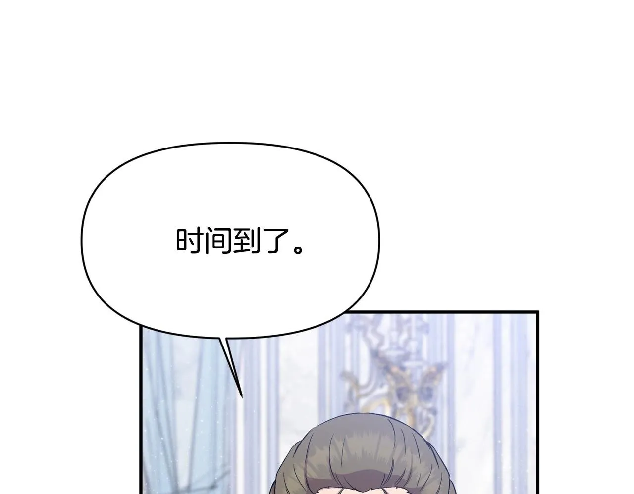 第17话 请用物质奖励我 第100页