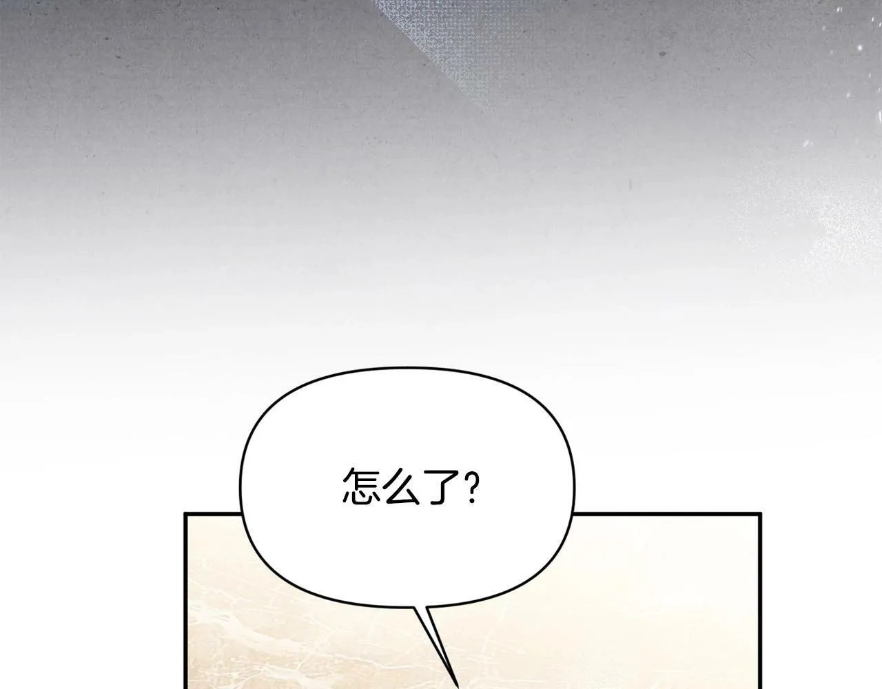 第17话 请用物质奖励我 第139页