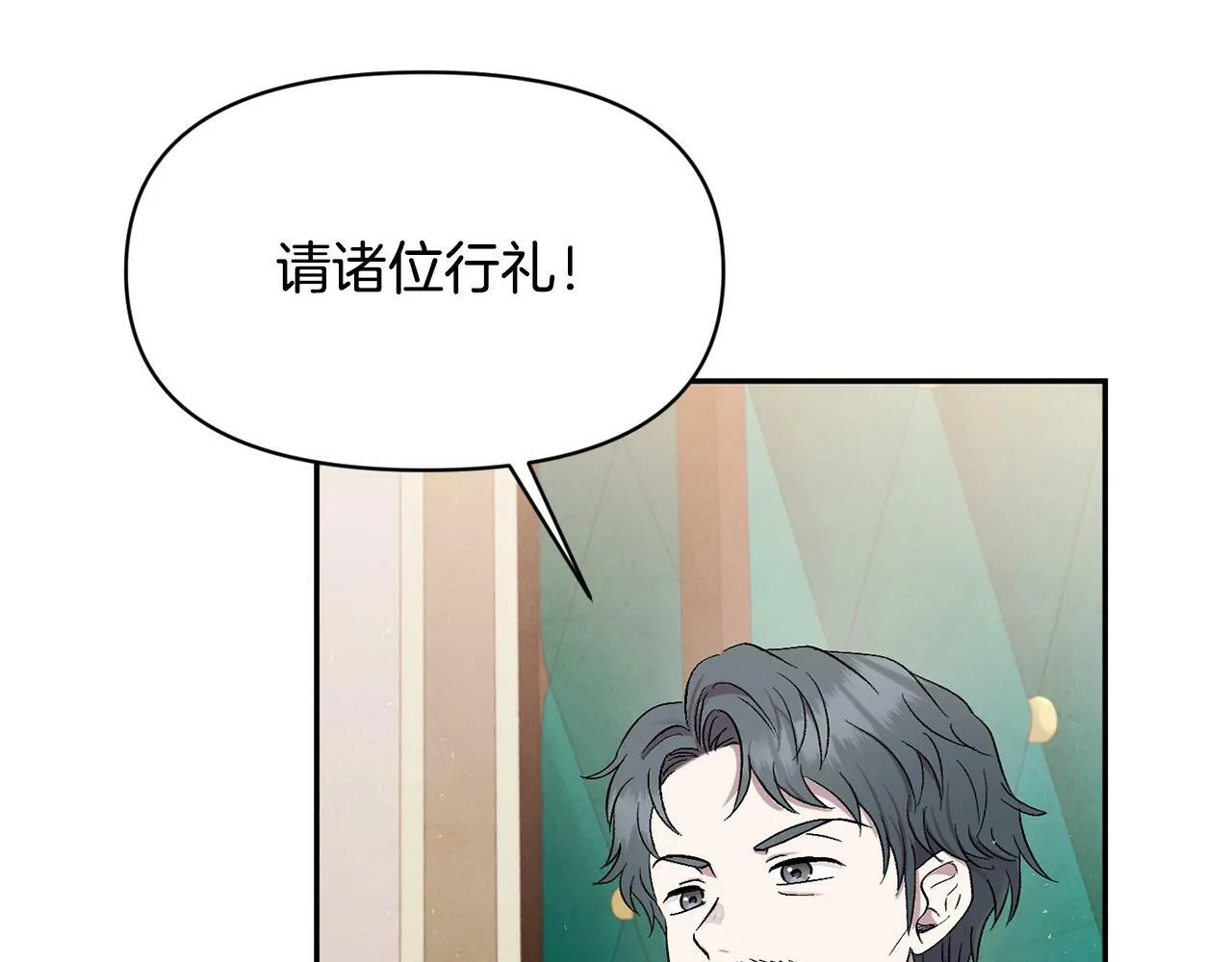 第17话 请用物质奖励我 第144页