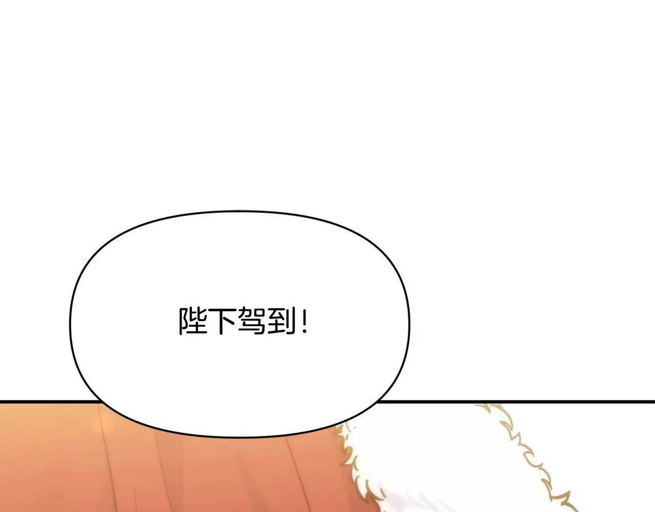 第17话 请用物质奖励我 第146页