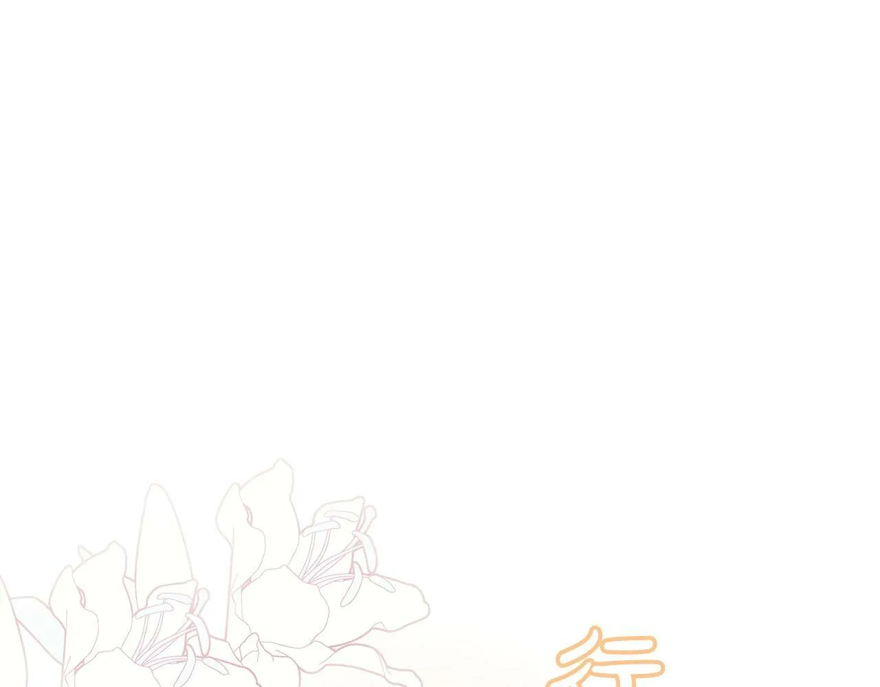 第17话 请用物质奖励我 第161页
