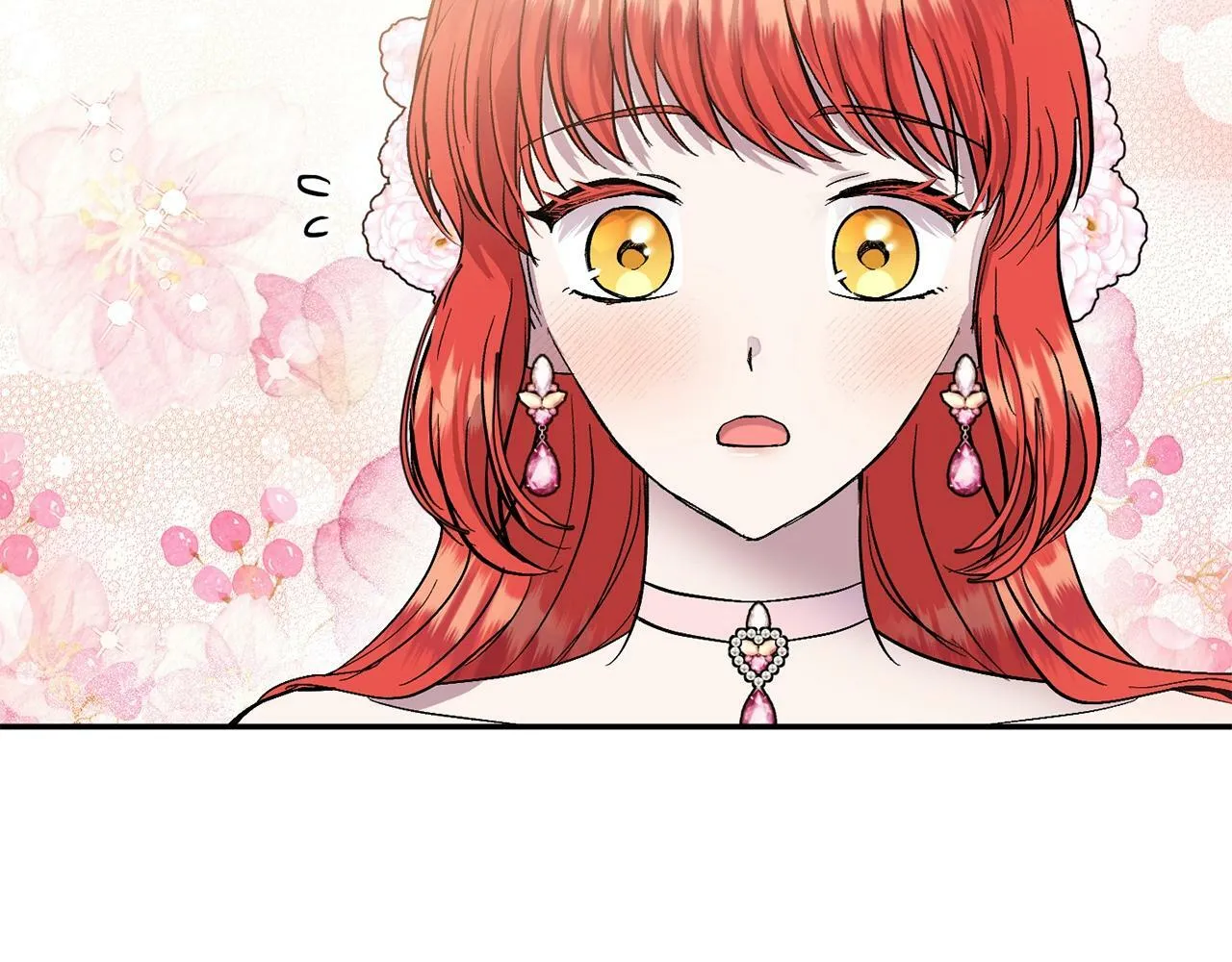 第17话 请用物质奖励我 第173页