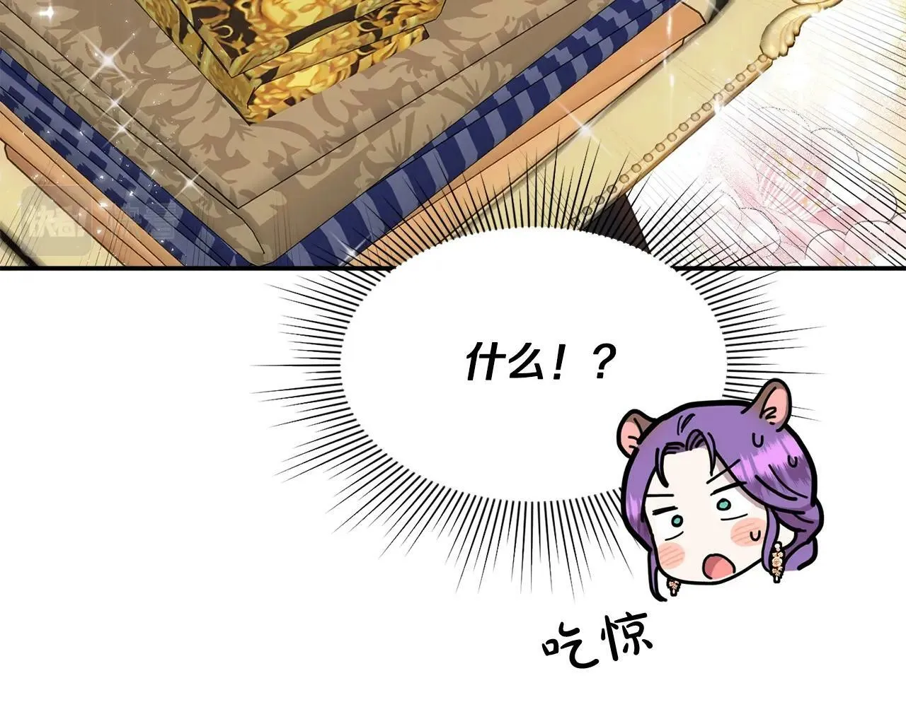 第17话 请用物质奖励我 第181页