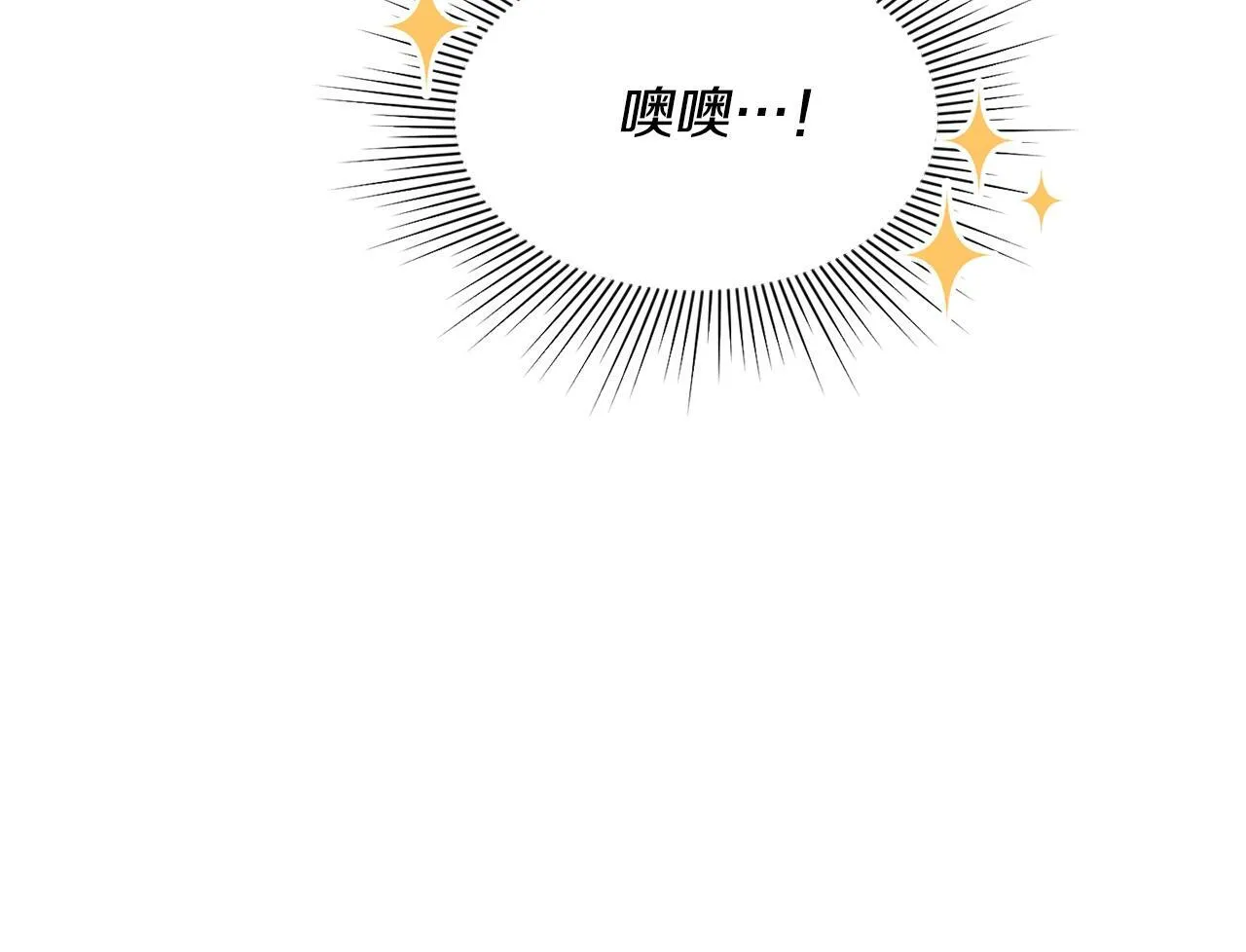 第17话 请用物质奖励我 第187页