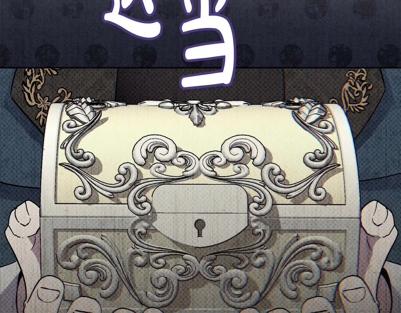 第17话 请用物质奖励我 第189页