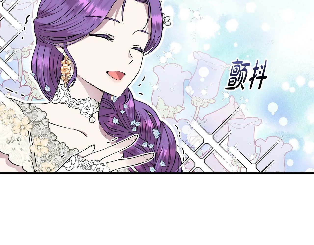 第17话 请用物质奖励我 第196页