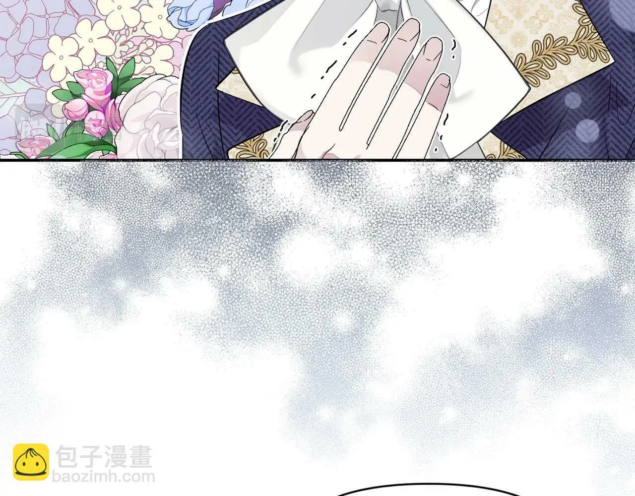 第16话 人哪有不疯的 第13页